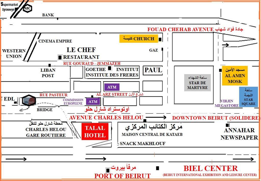 Talal Hotel Бейрут Экстерьер фото
